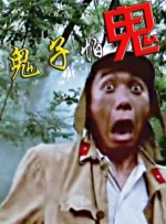 情侣av